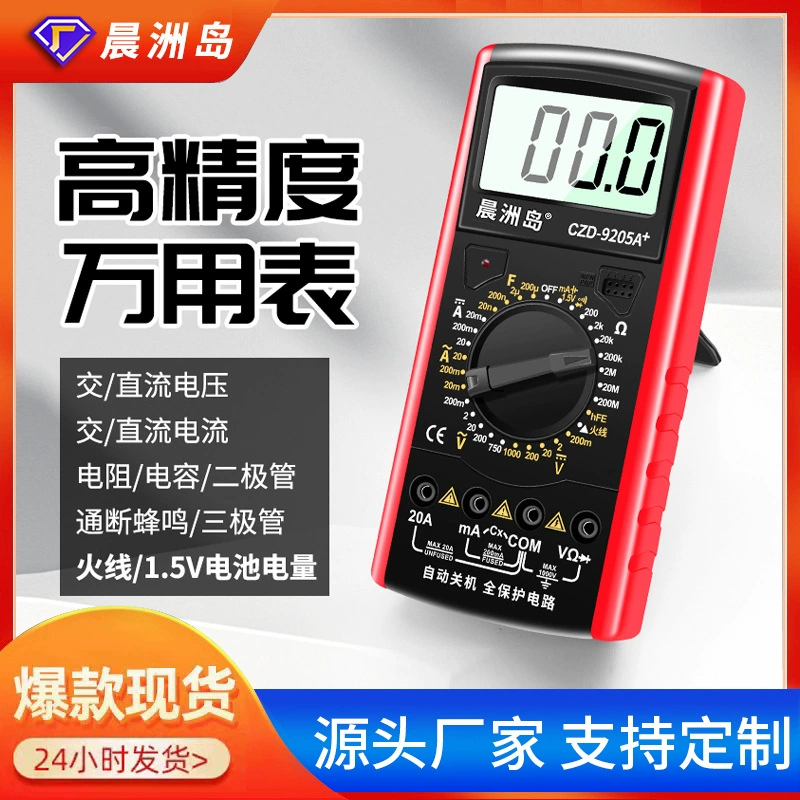 Source Factory Техническое обслуживание электрика Специальный Интеллектуальный многофункциональный универсальный измеритель Идентификация пожарной проволоки Высокоточный цифровой мультиметр