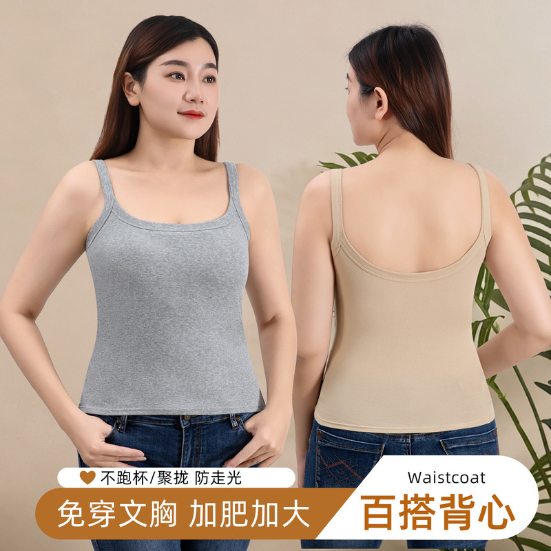 Plus-size pure cotton camisole with built-in chest pads for women, fixed one-piece cups, wide shoulder straps, suitable for both inner and outer wear, versatile style Plus-size pure cotton camisole with built-in chest pads for women, fixed one-piece cups, wide shoulder straps, suitable for both inner and outer wear, versatile style