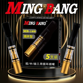 打火机;充电打火机;烟盒