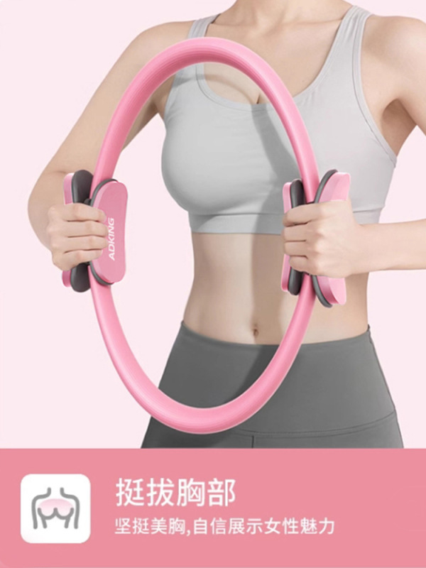 初心者向けピラティスリング、ヨガ抵抗リング、ヨガリング、美背、脚痩せ、シェイプアップ器具、骨盤底筋、太ももフィットネス|undefined