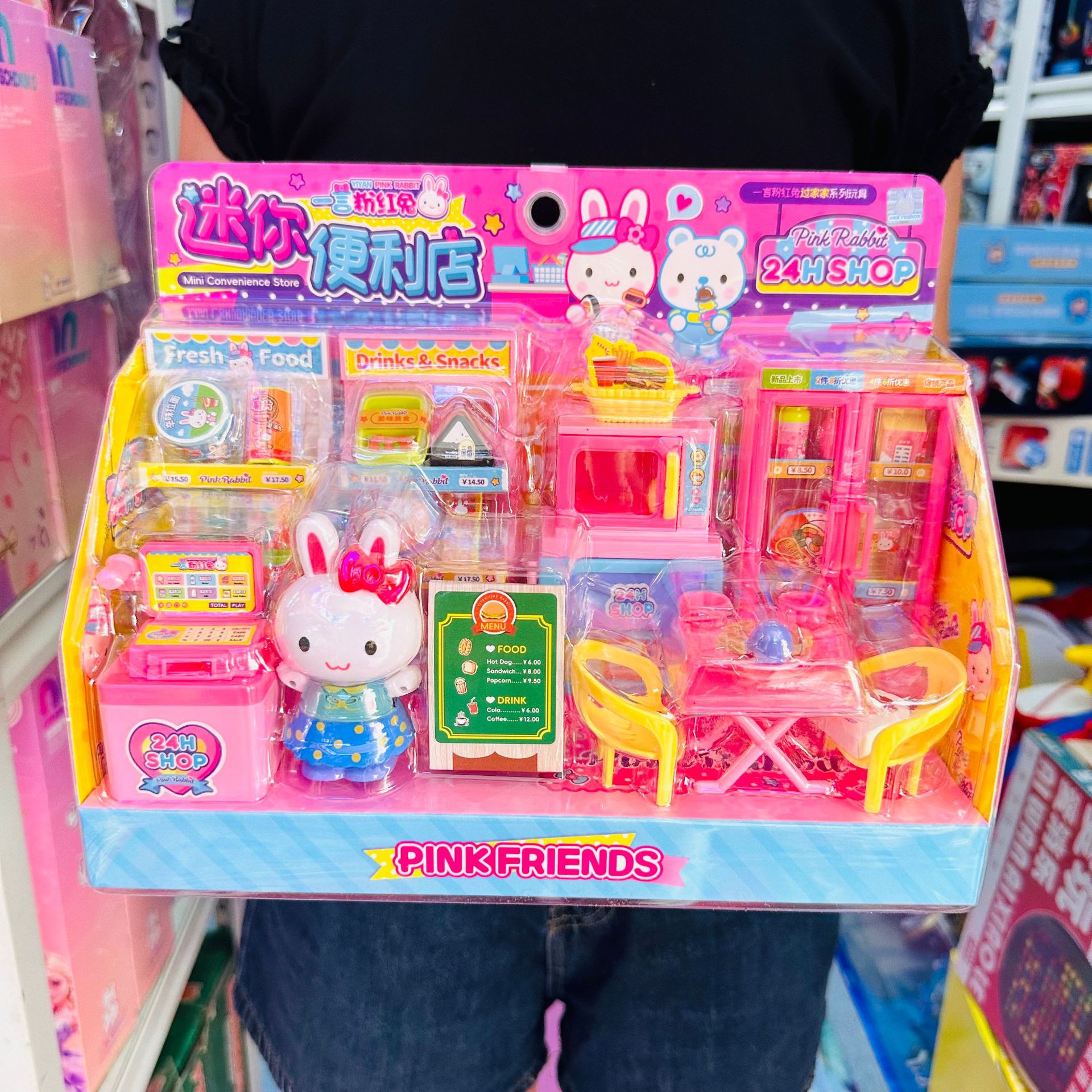YY37906 핑크래빗 미니편의점