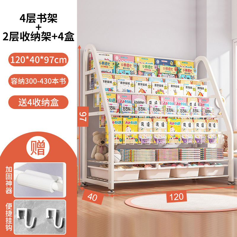 Estantería para niños Estante de libros ilustrados para el hogar Área de lectura Estante de almacenamiento de juguetes móviles Estante de estantería para bebés simple Aterrizaje