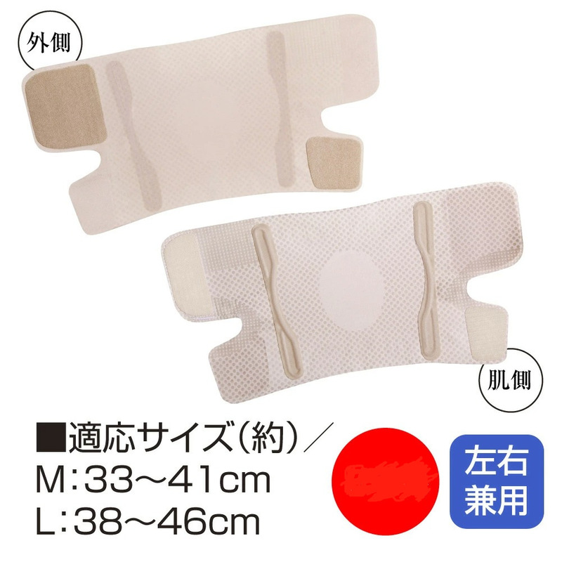 日本超薄膝保護運動男性膝女性膝関節損傷保護具半月板膝蓋骨固定運動膝保護|undefined