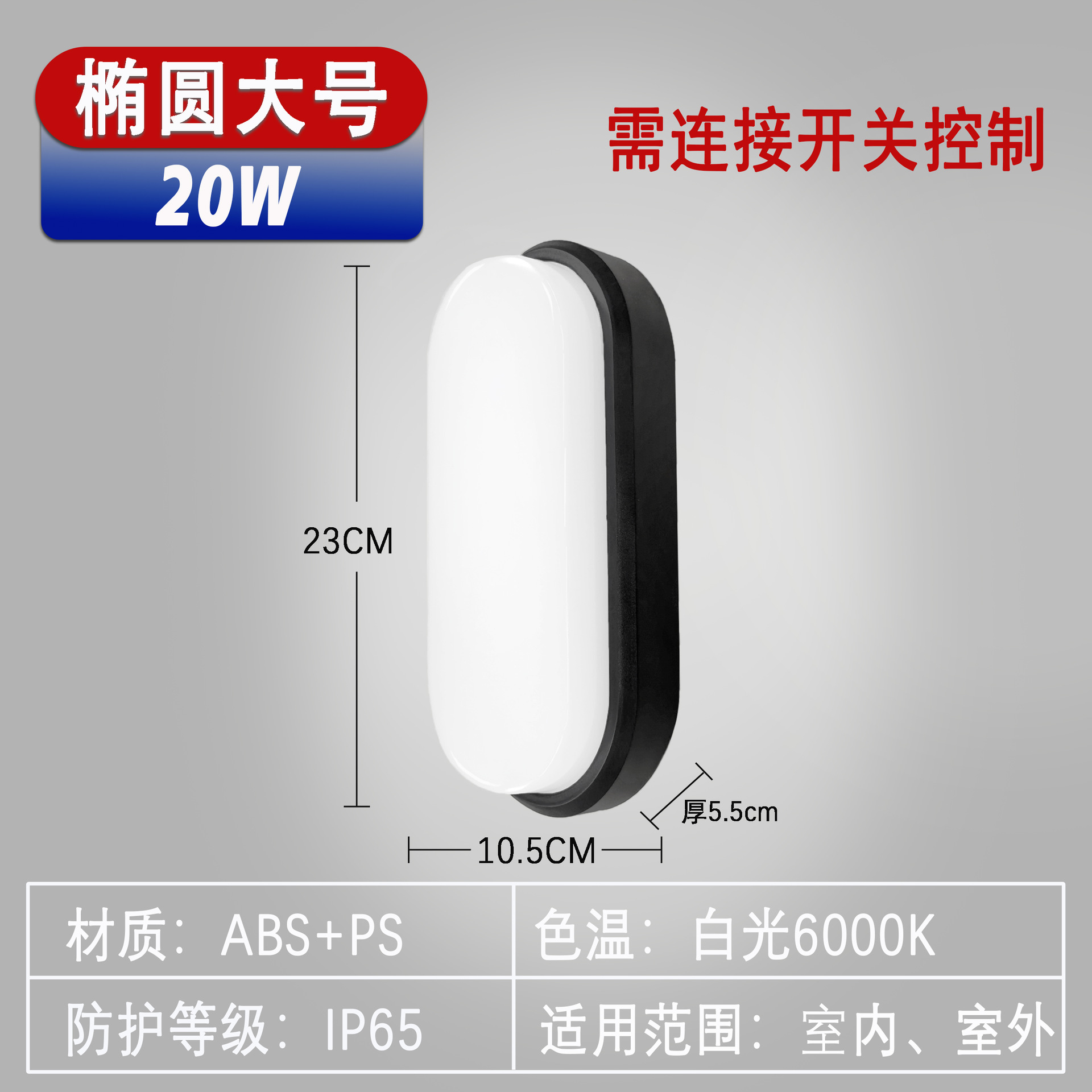 LED al aire libre lámpara de pared impermeable super brillante inducción humana dormitorio escalera balcón baño pasillo patio lámpara de pared