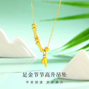 Xingcheng 5g Pure Gold Festival High Rise Necklace Women's 3D Hard Gold Pure Gold 999 High-End Live Broadcast Hot Selling Gold Wholesale