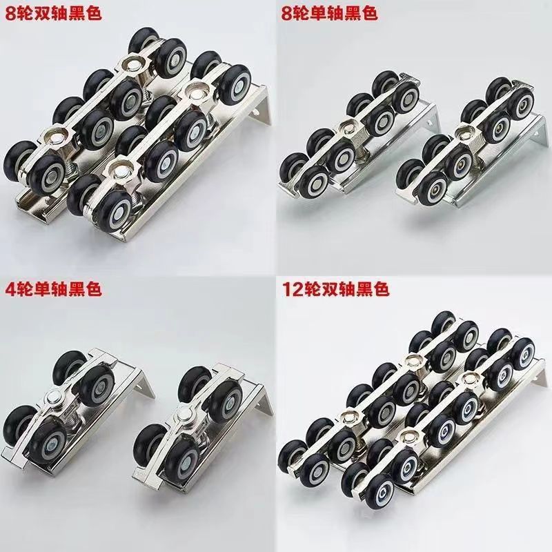 玻璃门推拉门抽屉滑轨专用滑轮组不锈钢超顺滑款