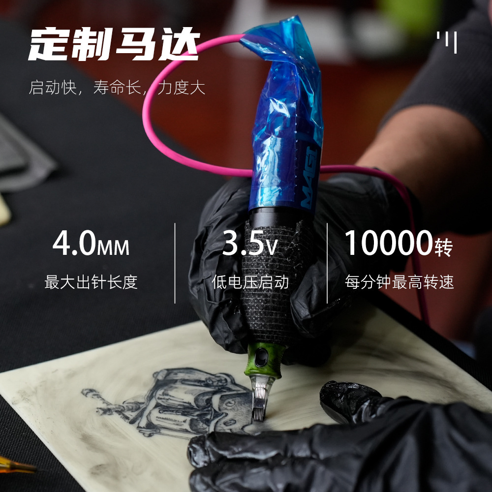 Dragon Art equipo de tatuaje Flauta Mágica tatuaje pluma corta línea de corte niebla máquina integrada de accionamiento directo tatuaje bordado pluma