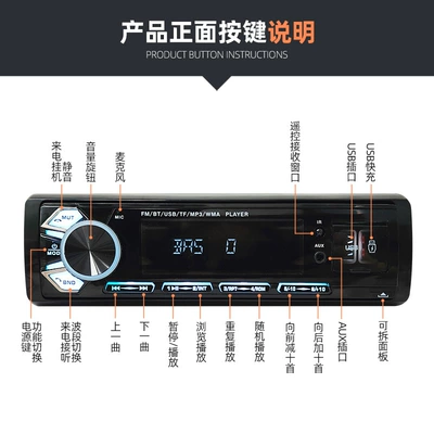 Car mp3 player Bluetooth hands-free call