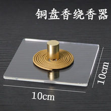 手工制香机盘香绕香器制作沉香香道合香做香模具设备出香口工具