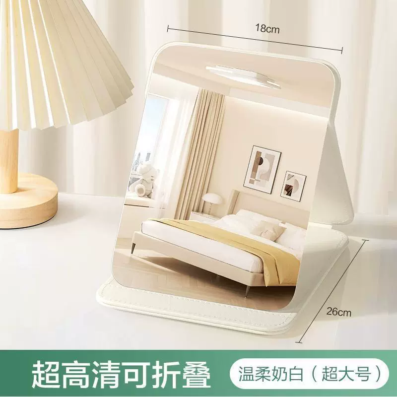 Men's folding handheld table mirror for students for traveling