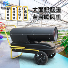 �Bֳ�����rȼ��ů�L�C���I�ӟ��ڴ���e���﹩ȡů���O��