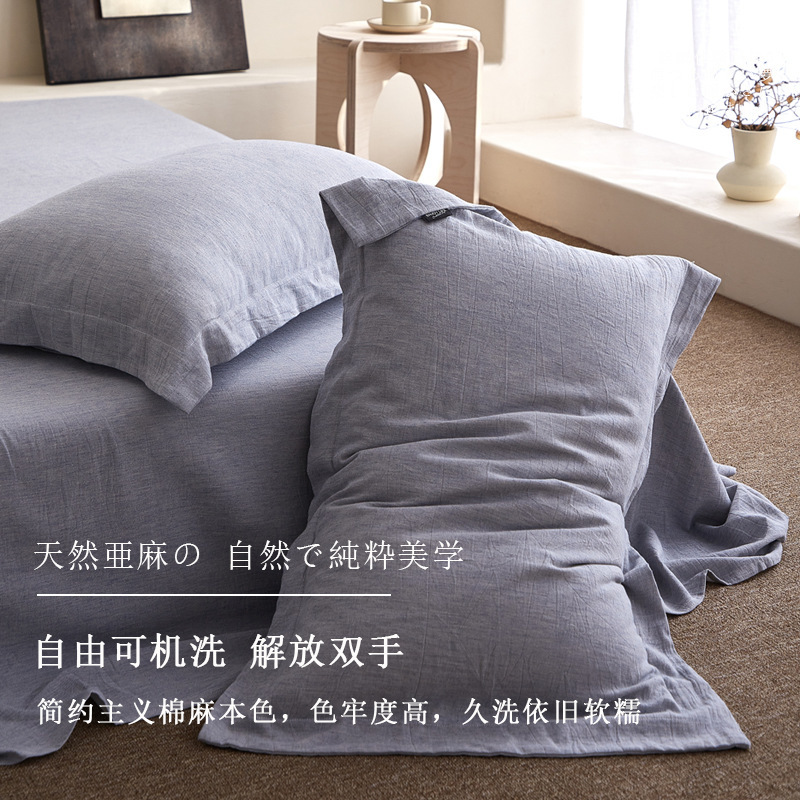 天然A类棉麻10%亚麻+90%纯棉全棉色织枕套单只48*74一对装民宿风|undefined