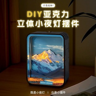 Сҹ���|����ͨ����DIYľ�|���w�Շ������I���YƷ���I���YƷ