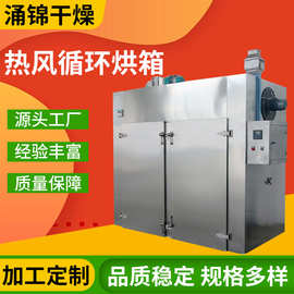 工业烤箱烘箱厂家高温恒温烤箱烘干设备无尘热风循环烘干箱
