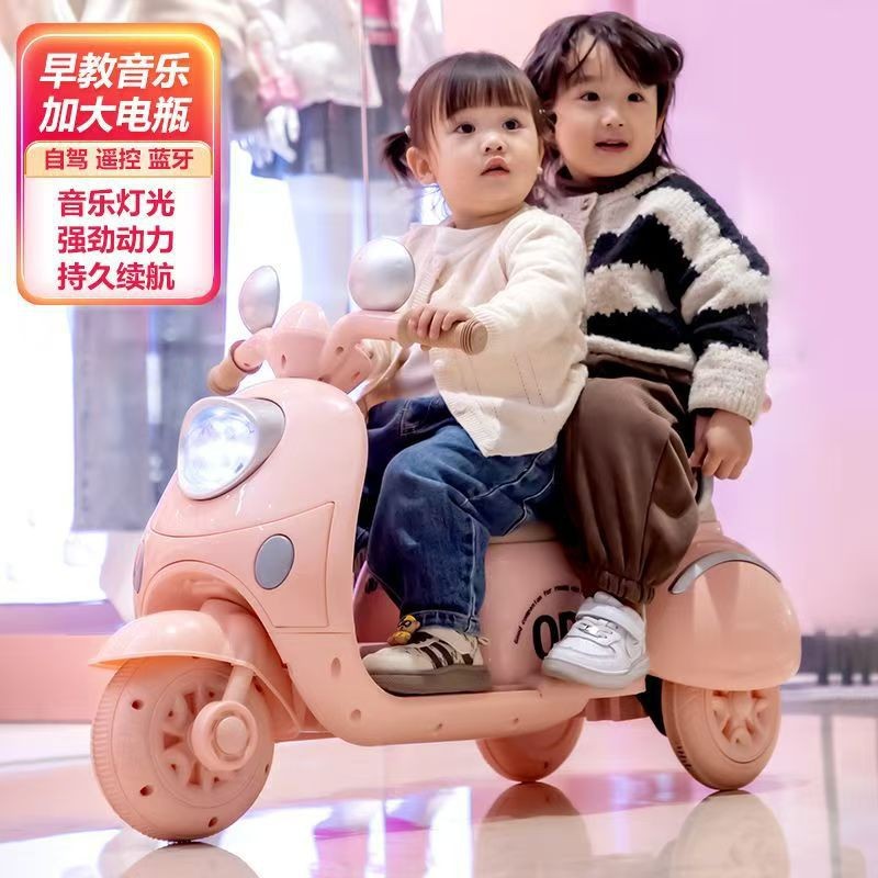 GF奇动儿童电动摩托车三轮车男女宝宝电瓶车小孩儿可坐人可充电车