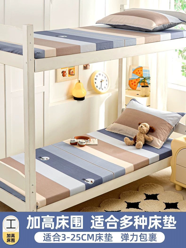 Ropa de cama de algodón individual dormitorio de estudiantes 90x190 cubierta protectora de colchón individual todo incluido funda de cama de algodón 2025 nuevo estilo