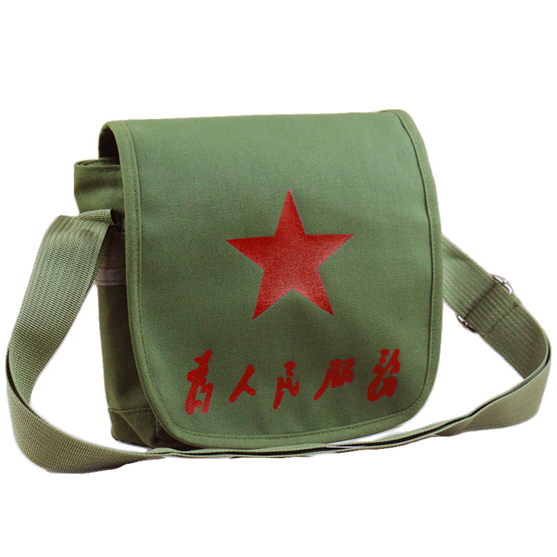 Medium bag-Army green five-pointed star 26*22cm
