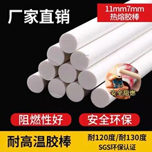 ͸ߜ؟z7/11mm120·̰ɫӟz