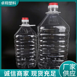 ���l2.5L 5L 10L 20��͸��PET���ω� ��������Ͱ  �๦������ƿ