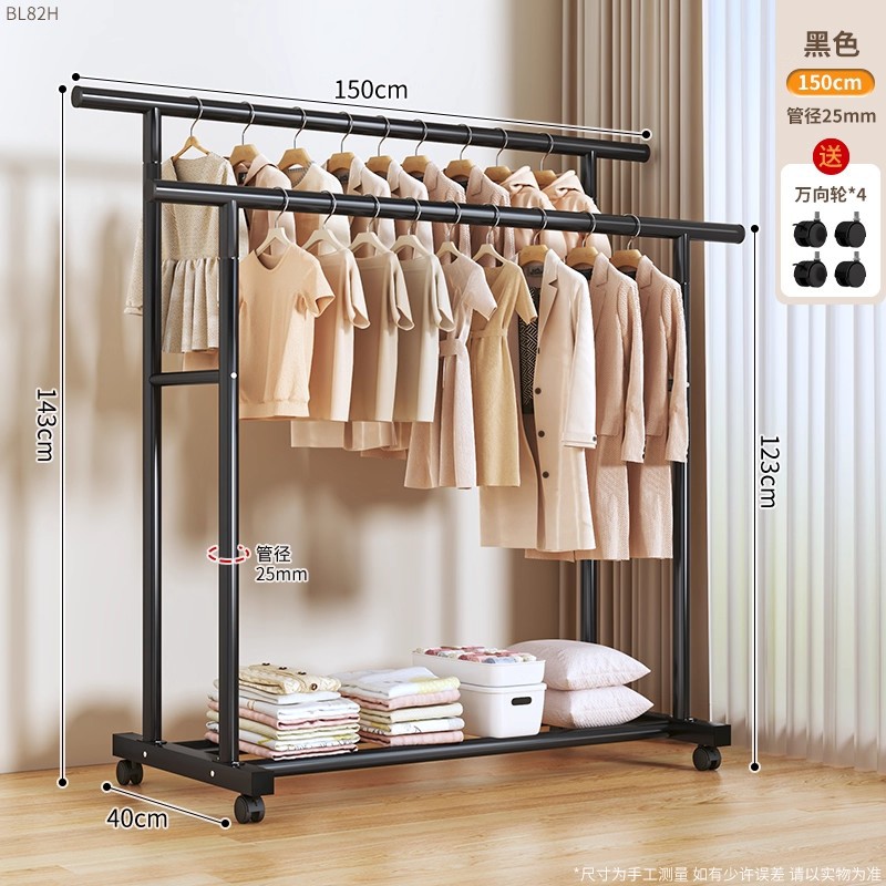 Nueva red lateral extra gruesa percha de ropa de piso vertical percha de ropa simple percha de ropa percha de dormitorio image 37