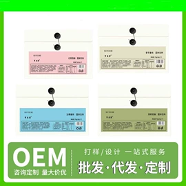 其他药食同源;其他冲调饮品;速溶咖啡