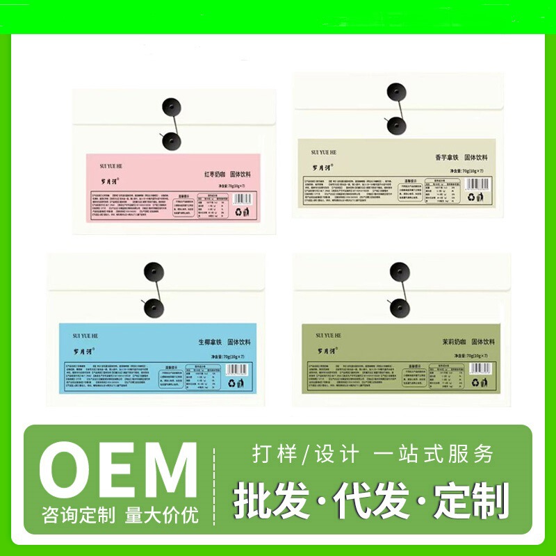 Arabica Coffee Mediterranean Envelope Daily Coffee Color File Bag Instant Black Coffee Wholesale
