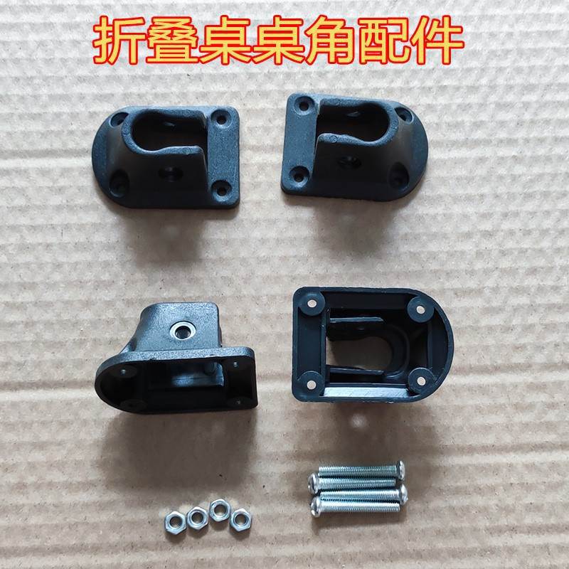 Shell Writing Table bed Small table leg Folding table accessories…