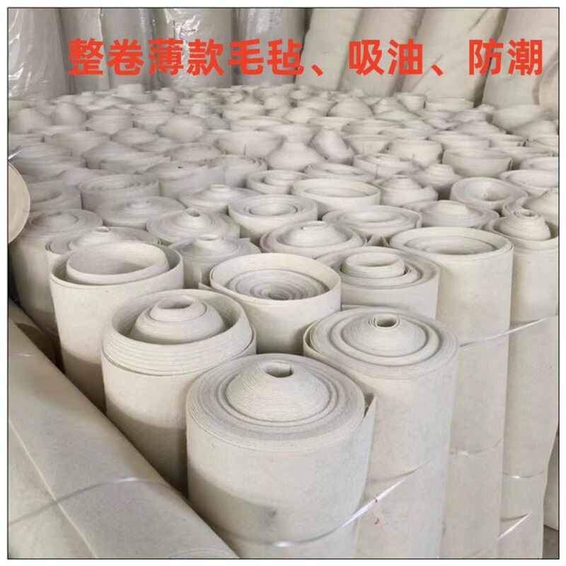 羊毛毡工业抛光密封吸油机械减震密封工业羊毛毡|undefined