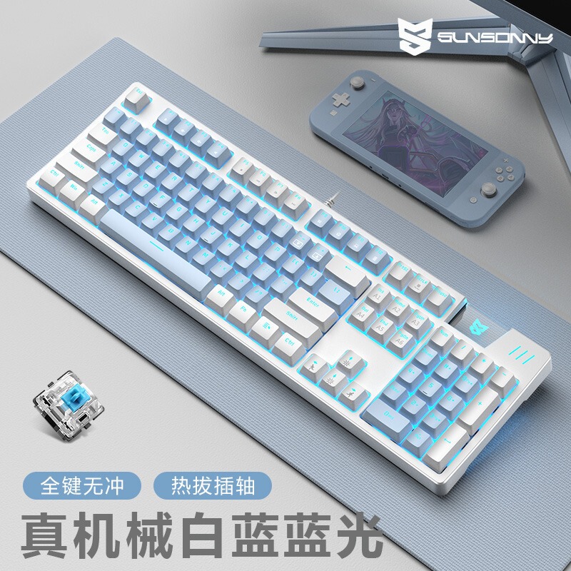 Sensoni N-J11 Mechanical Keyboard Green Tea Shaft Gaming E-Sports Desktop Notebook External USB Computer Keyboard