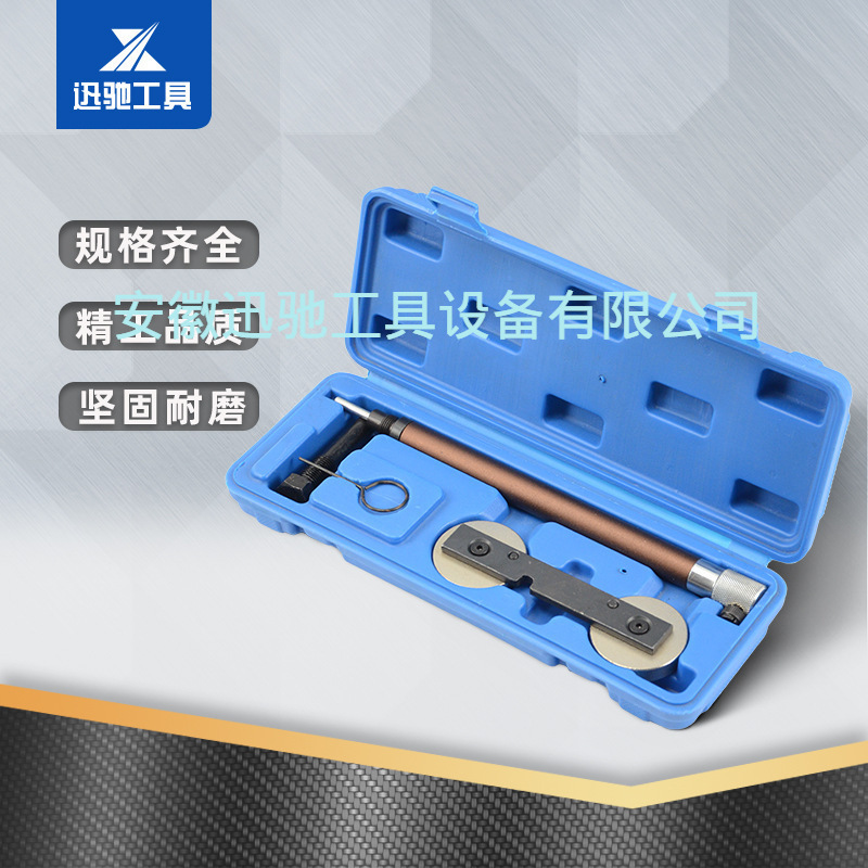 大众1.4正时工具 波罗朗逸高尔夫奥迪1.4T 1.6发动机正时链条