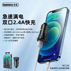 Remaxと量先駆者シリーズ2.4a車載充電器ダブルusb多機能車載シガレットrcc236