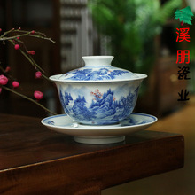 景德镇陶瓷纯手工青花山水满工盖碗中式经典仿古功夫茶具泡茶器