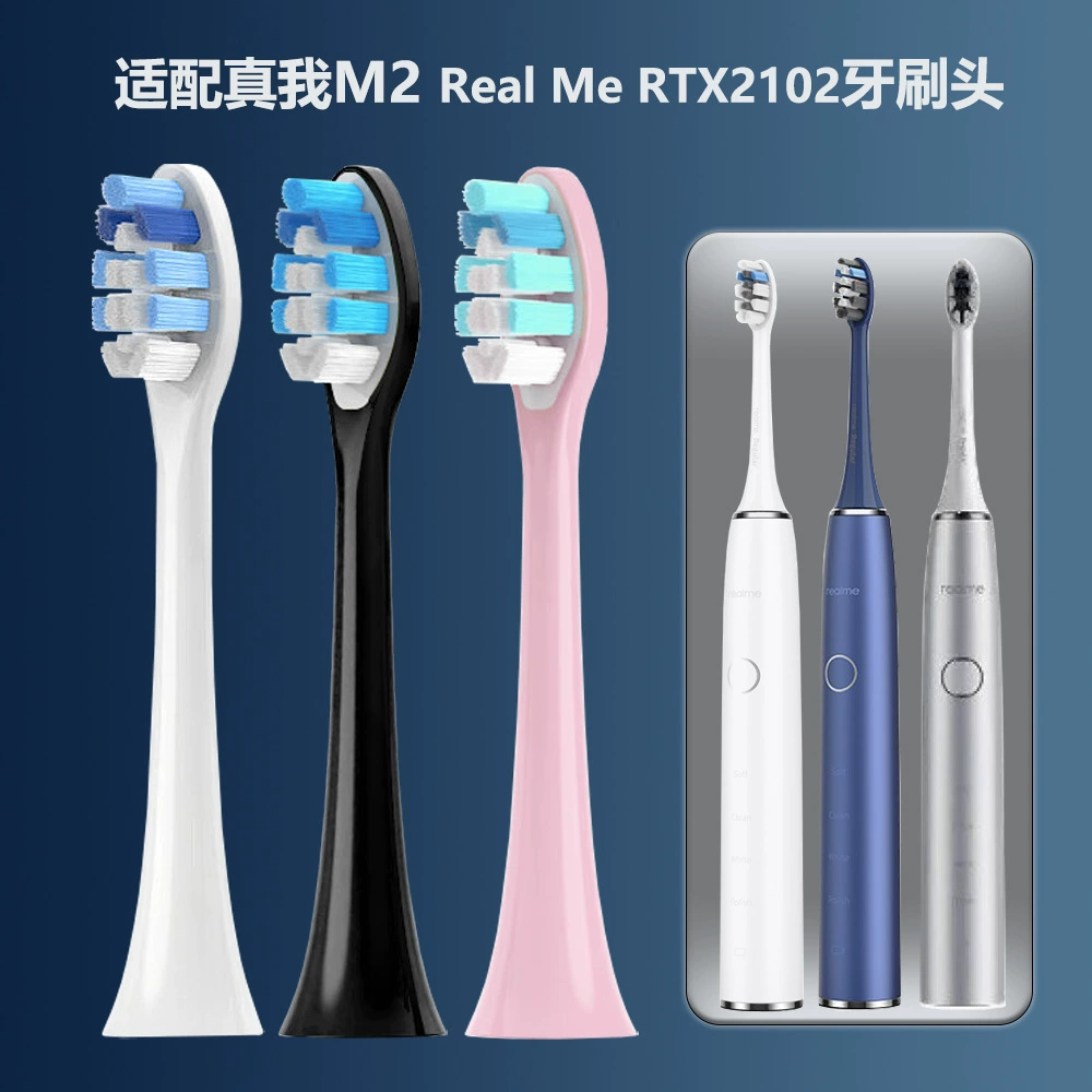 Адаптированная головка зубной щетки M2 Real ME RTX2102