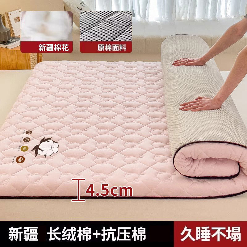 면분말 [신강면 충전재 두께 약 4.5cm]