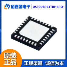 DS90UB953TRHBRQ1�������⴮����2.3MP/60fps��CSI-2�ӿ����C���_