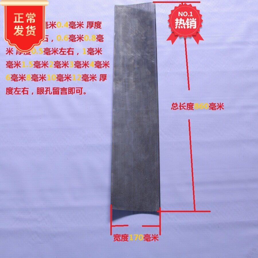 宽23型家用小型玉米饲料粉碎机配件筛网锣底筛片筛子粉筛漏网筛瓦