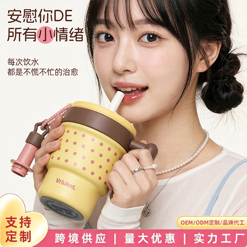 VRIUKNT女生高颜值夏日水杯2026新款保温杯吸管保冷杯子生日礼物