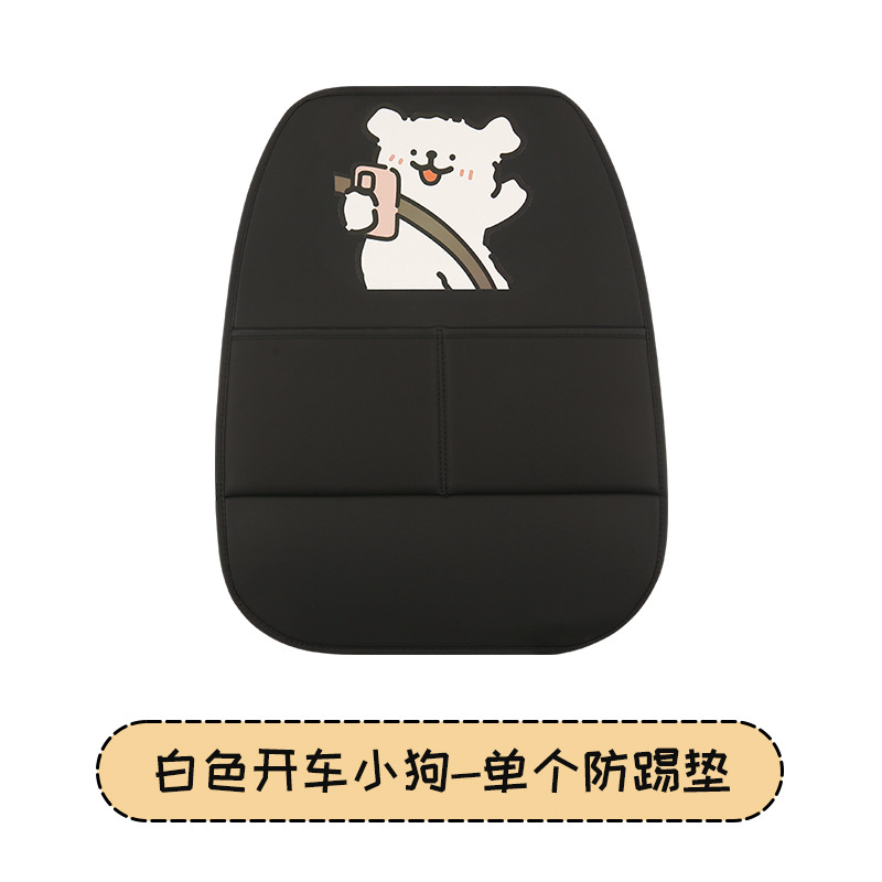 Katong – Car Anti-Kick Pad Children Seat Chair back anti-kick pad - white-driving-dog-anti-kick-pad-long