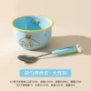 Stainless steel, Cinnamoroll