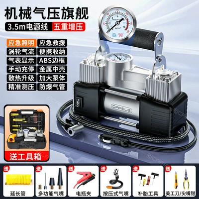 Hava nasosu Dual-Bar High-Power Air Pump - kafeile-silver-double-cylinder-pointer-b