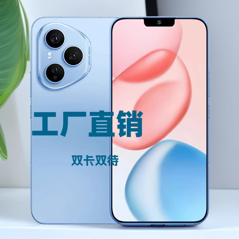 16+1024GB新款工厂直销智能手机高清屏6.8寸双卡5G全网通老人备用