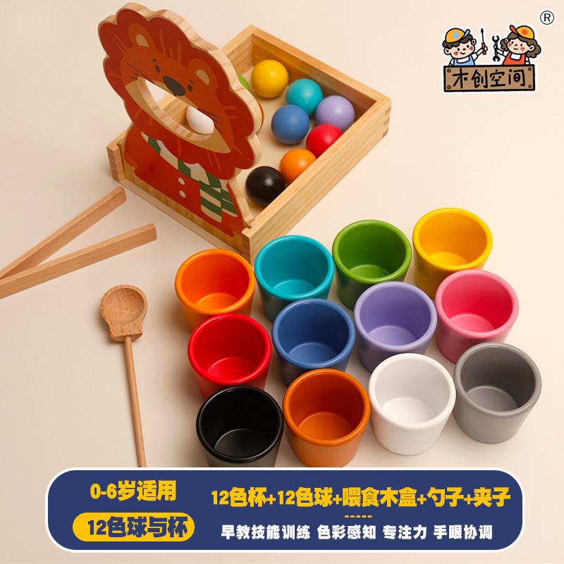 Juguetes de educación temprana para niños pequeños Montessori 1 - 2 años de edad Clasificación cognitiva del color Juegos de alimentación práctica