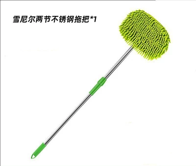 Special Supplies Milk Silk Head Dust – Car cleaning tools - two-sections-stainless-steel-pole-green-naked