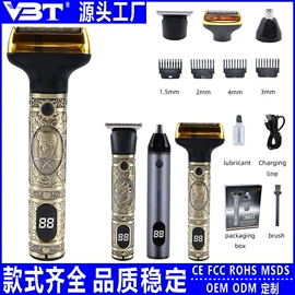 理发器;卷发/直发器;电动剃须刀