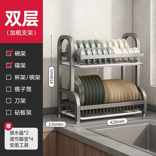 Flat H-shaped double-layer dish rack main rack-gun gray