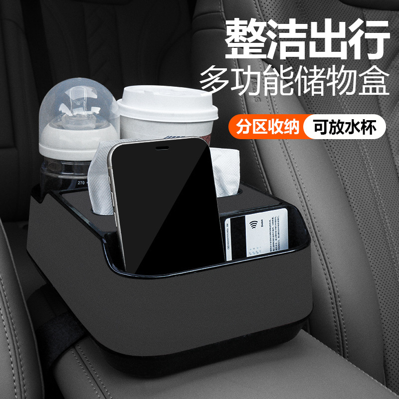 国境を越えたカスタマイズ可能なロゴ車のアームレストボックスティッシュボックス収納ボックス車の収納ボックス紙箱車の紙箱|undefined
