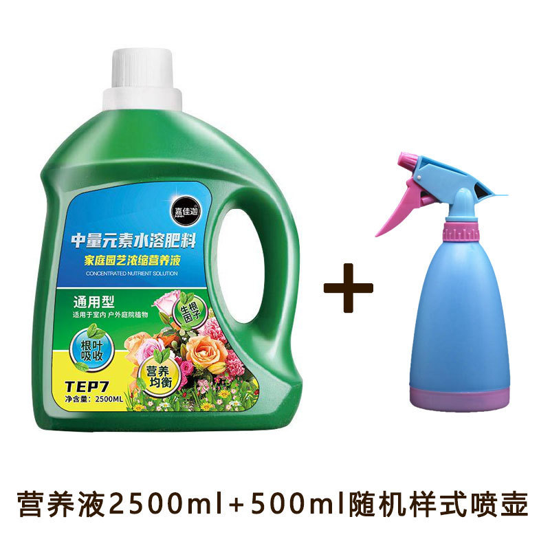 植物濃縮栄養顆粒肥料花園芸植物一般養液花肥料家庭用|undefined