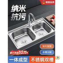 ϴ�����p�� 304���P�ˮ�ۼӺ�N������ϴ���ϴ�˳��p��̨���ײ�