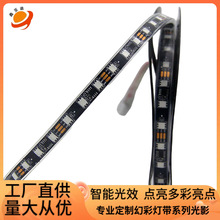 12VòܛlWS2811ȫʾ҃ˮKTVRˮŲʟ