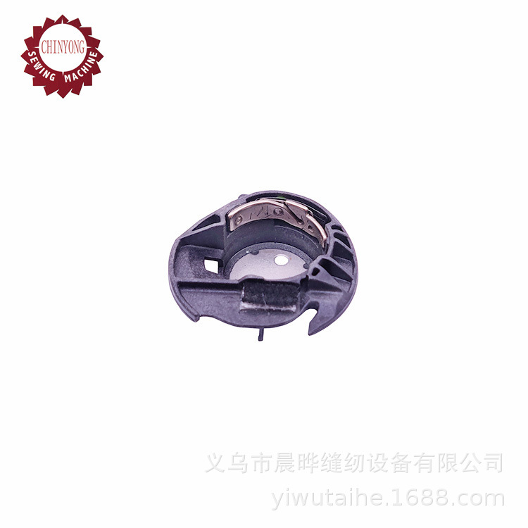 适用于brother兄弟家用缝纫机梭壳水平梭壳塑胶水平旋梭梭芯套